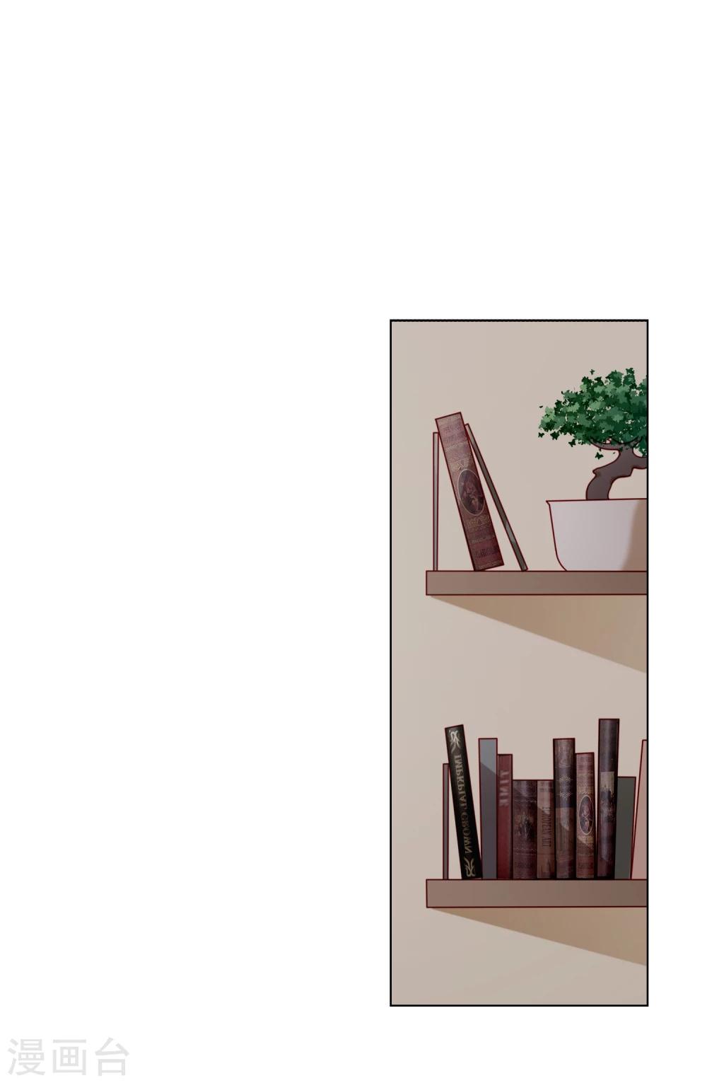 第5话 友谊-第6话