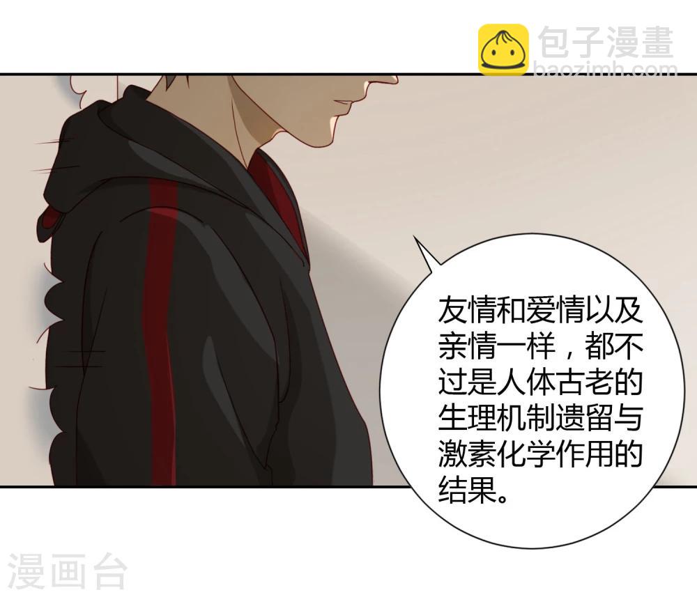 第5话 友谊-第6话