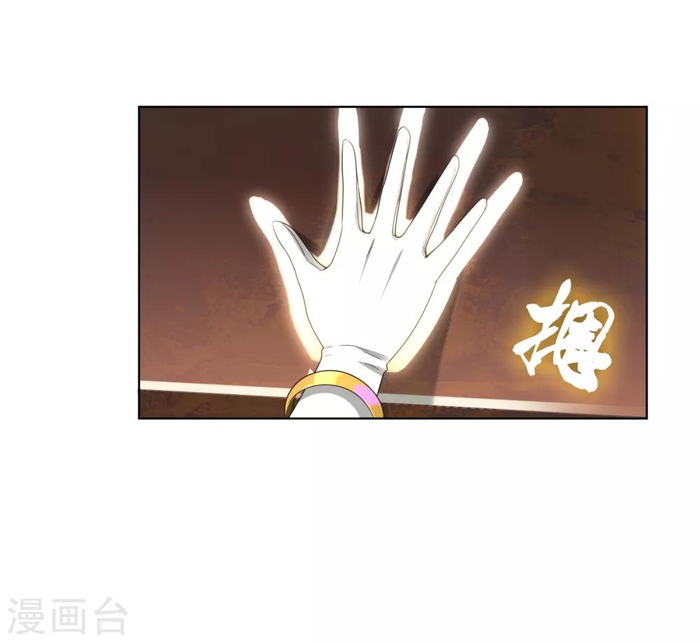 第53话 逆天之旅-第54话