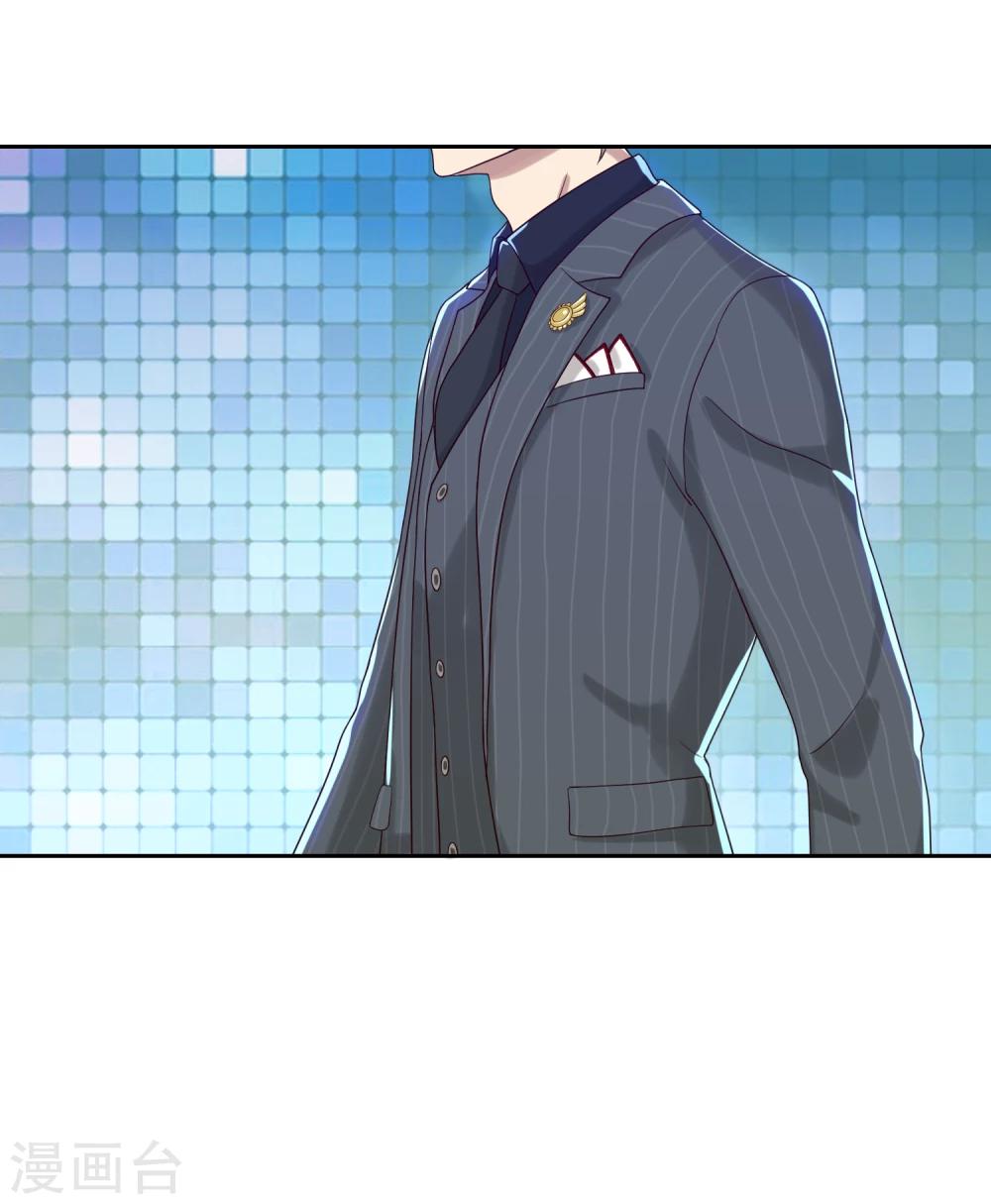 第55话 宴会-第56话