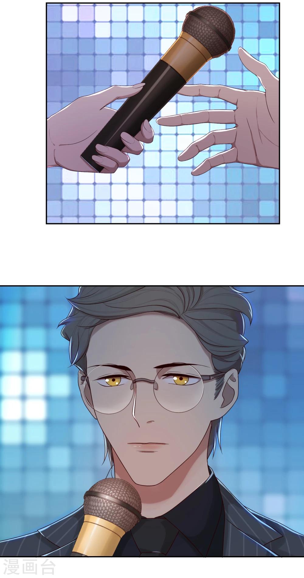 第55话 宴会-第56话