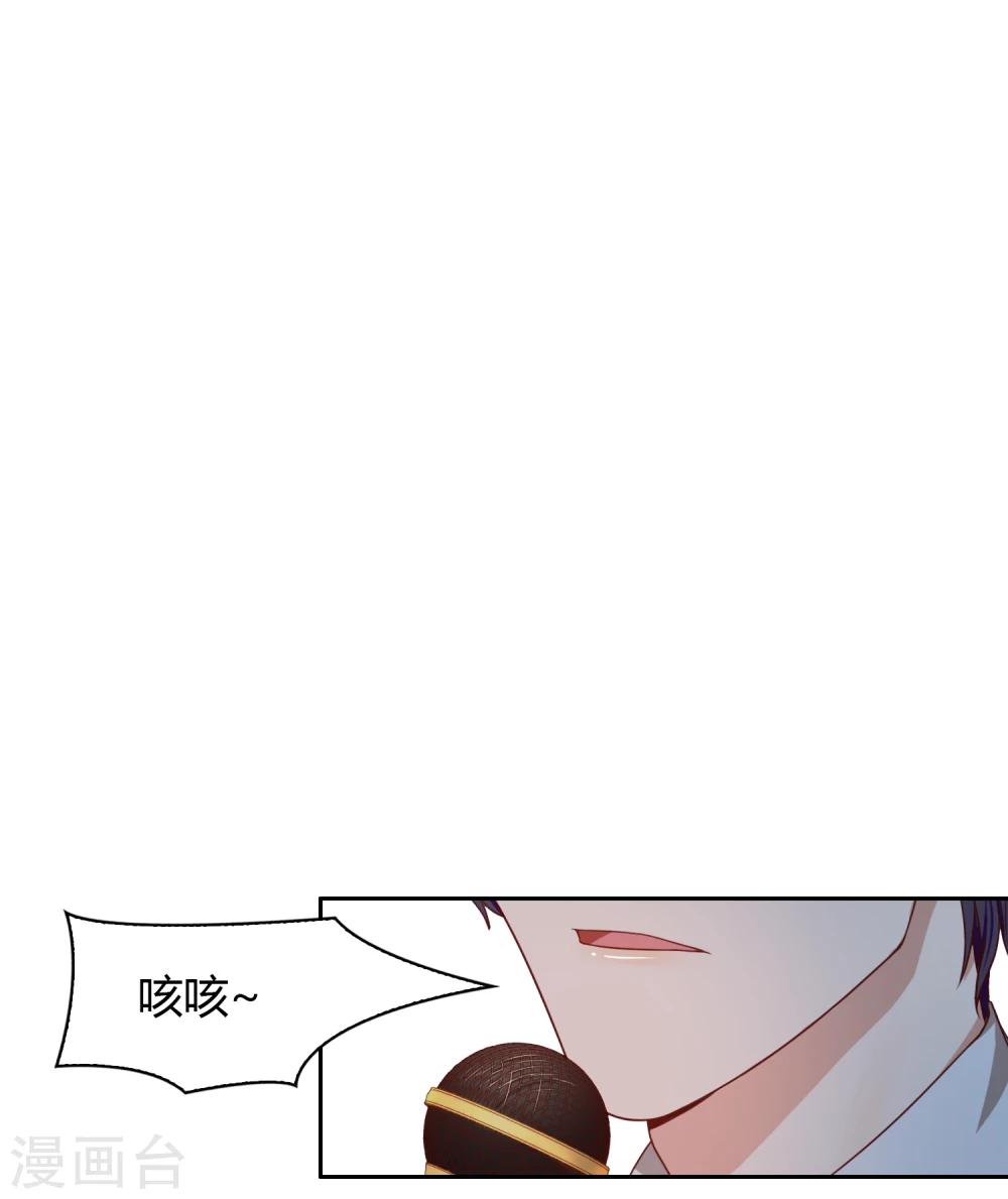 第55话 宴会-第56话