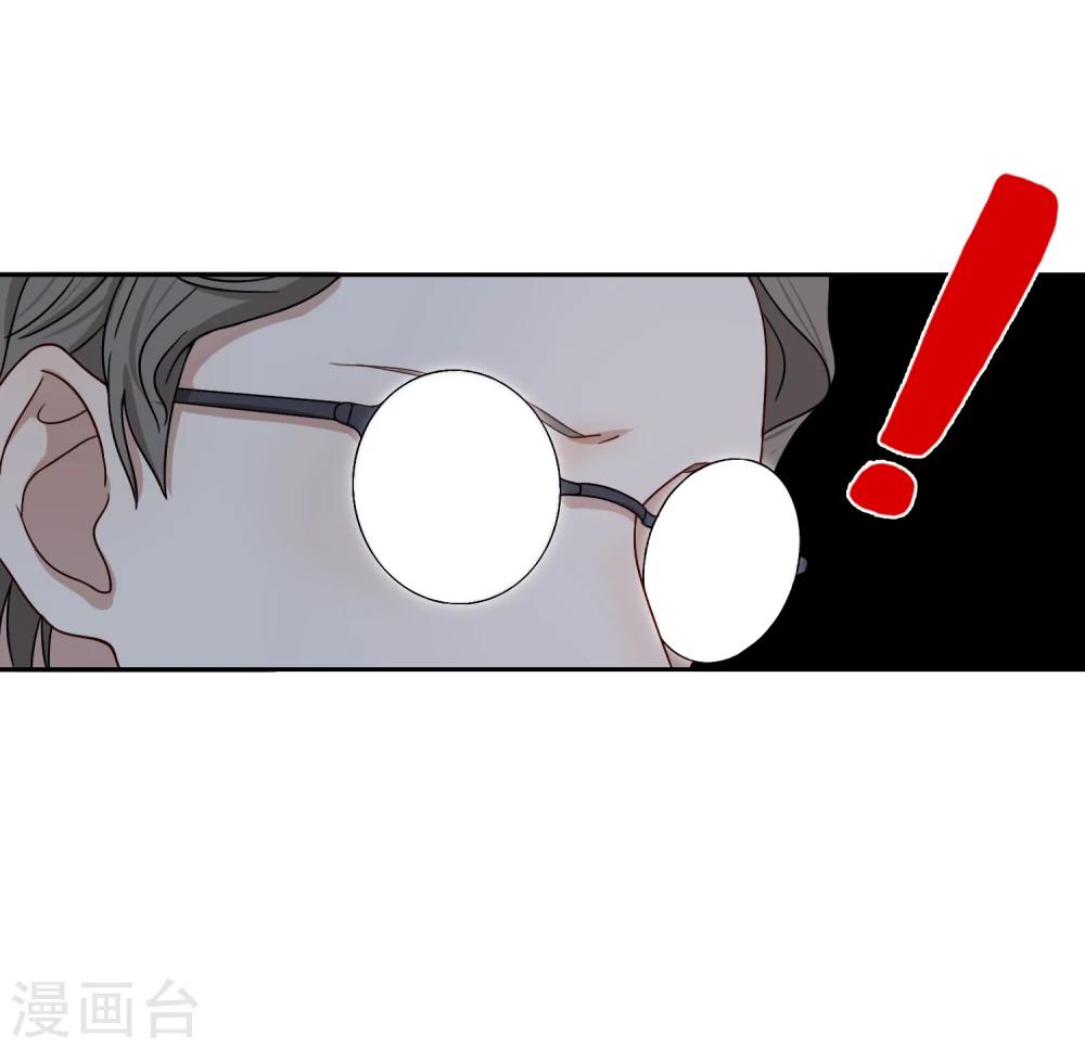 第55话 宴会-第56话