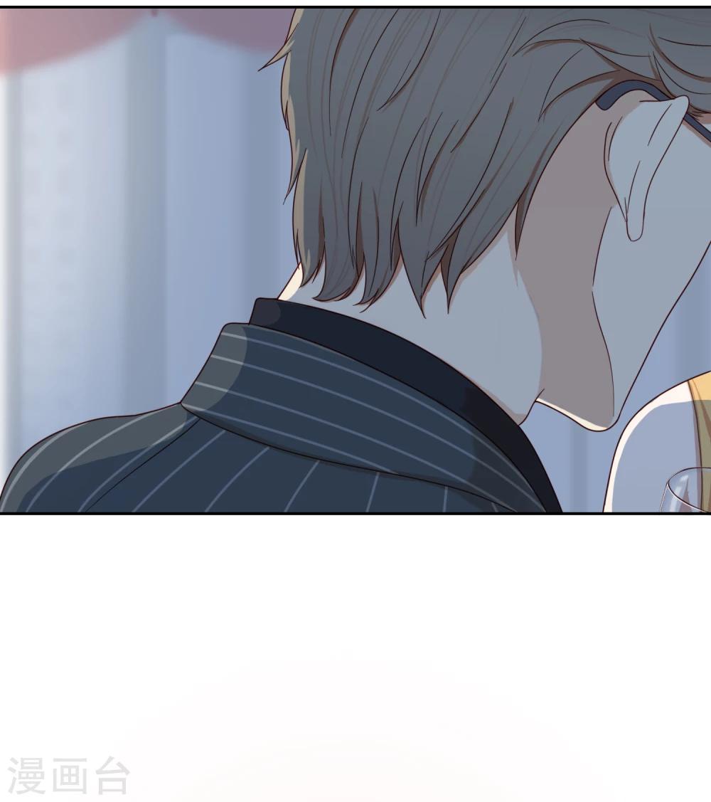 第55话 宴会-第56话