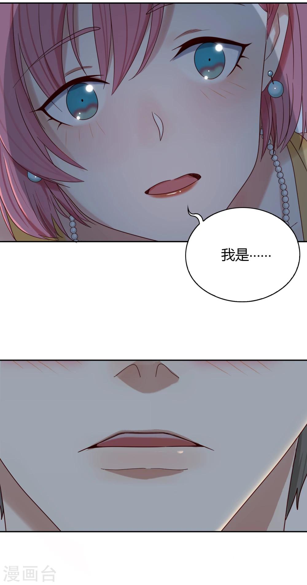 第55话 宴会-第56话