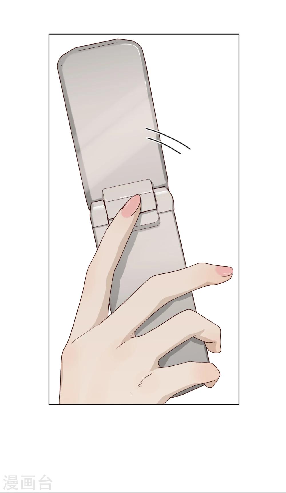 第55话 宴会-第56话