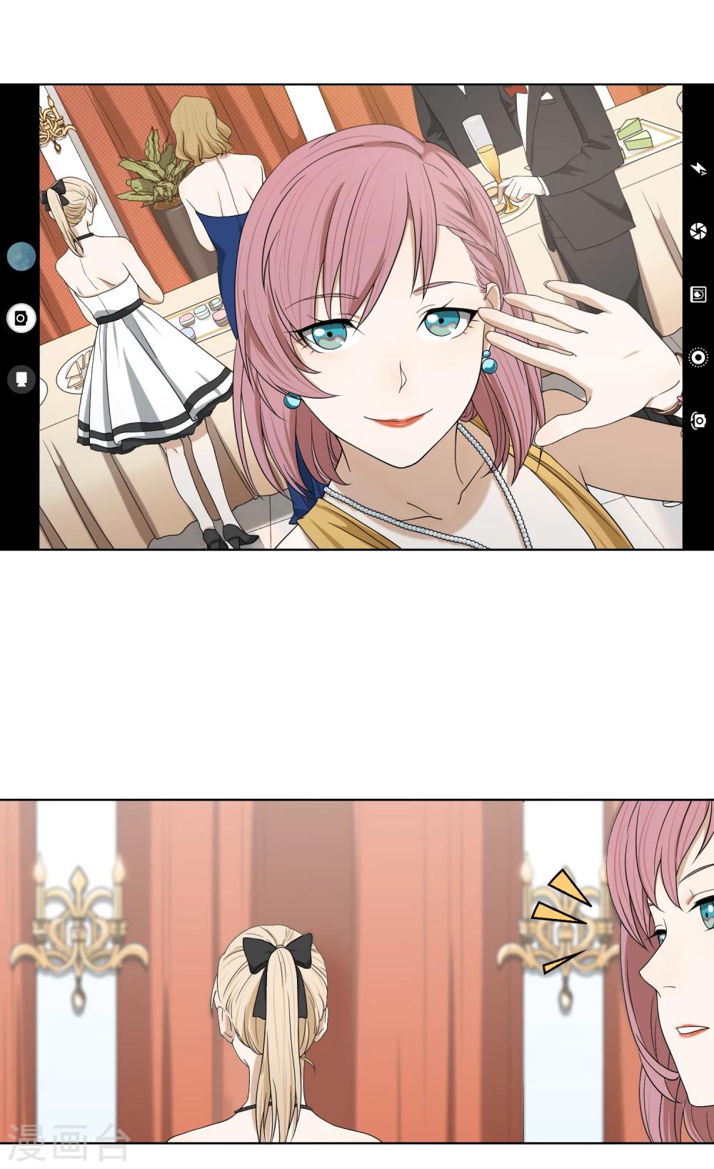 第55话 宴会-第56话