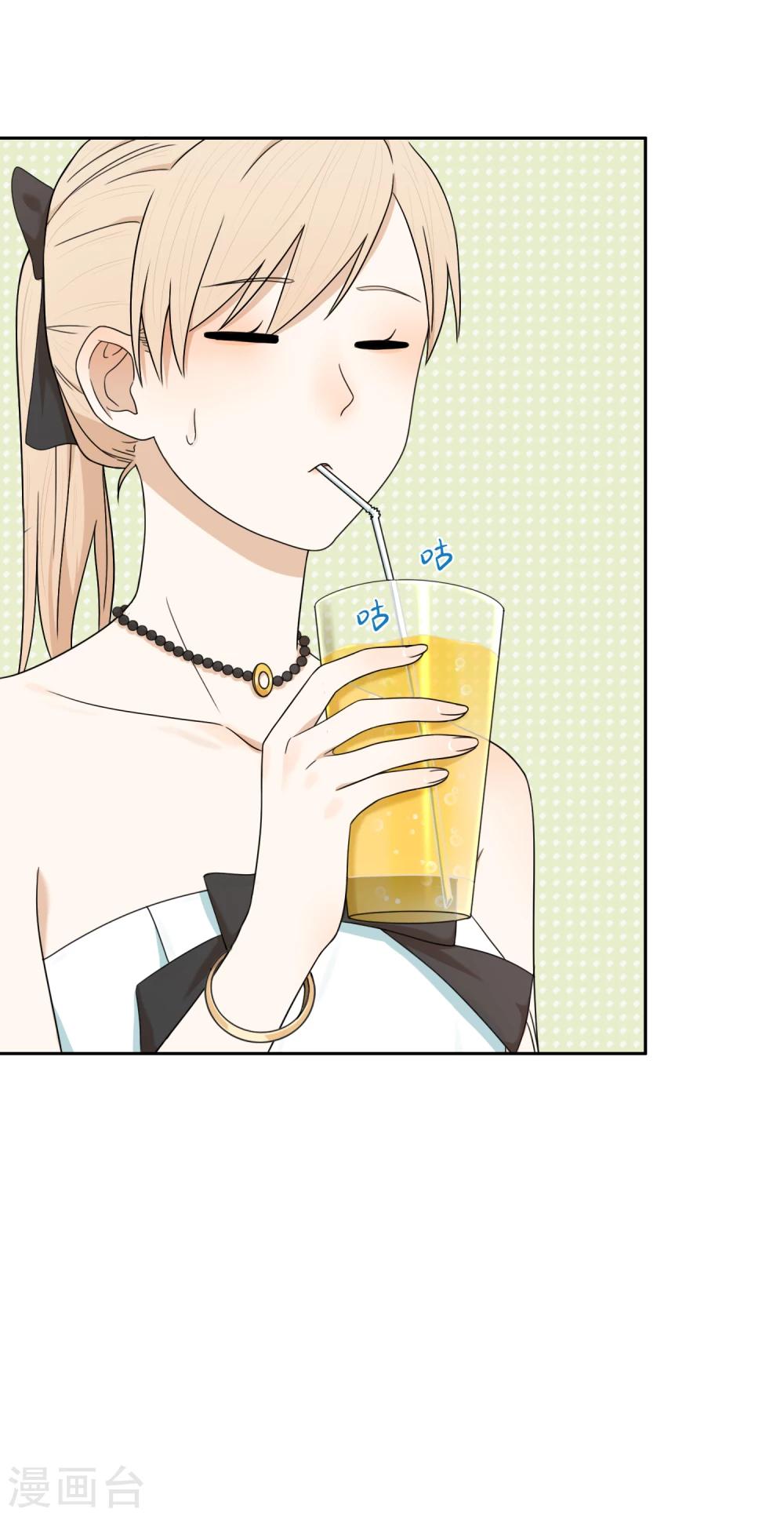 第55话 宴会-第56话