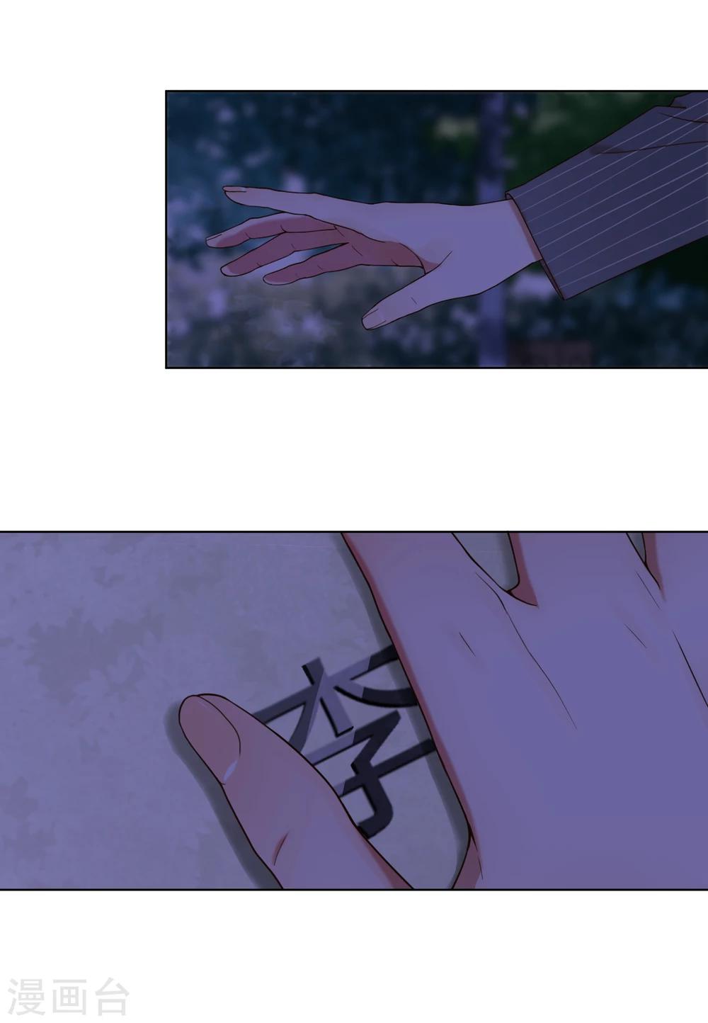 第57话 两人同行2-第58话