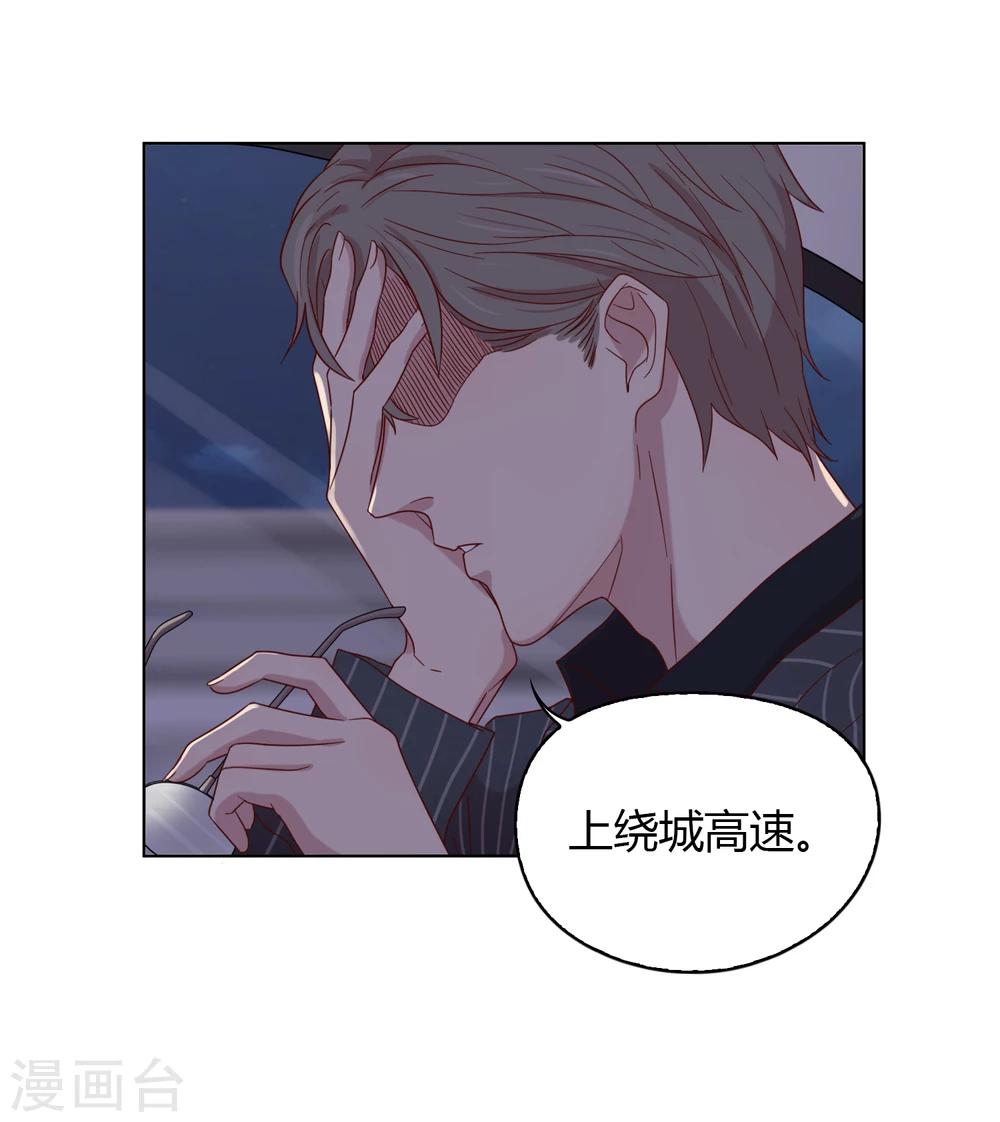 第57话 两人同行2-第58话