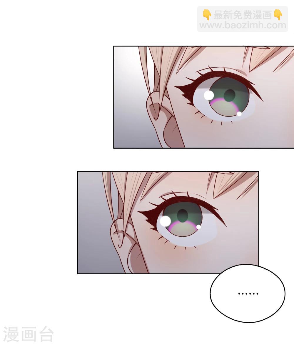 第57话 两人同行2-第58话