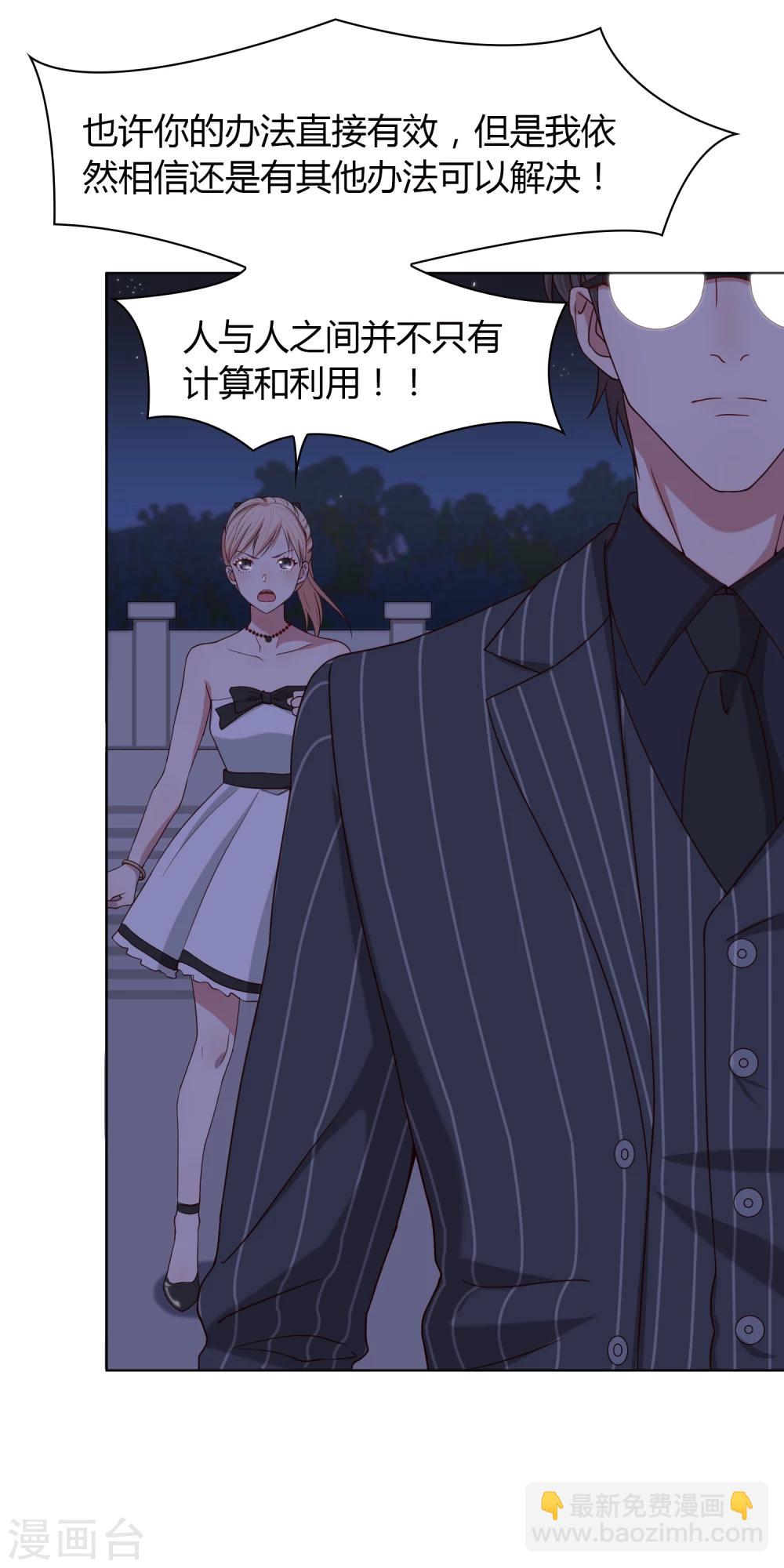 第59话 墓地2-第60话