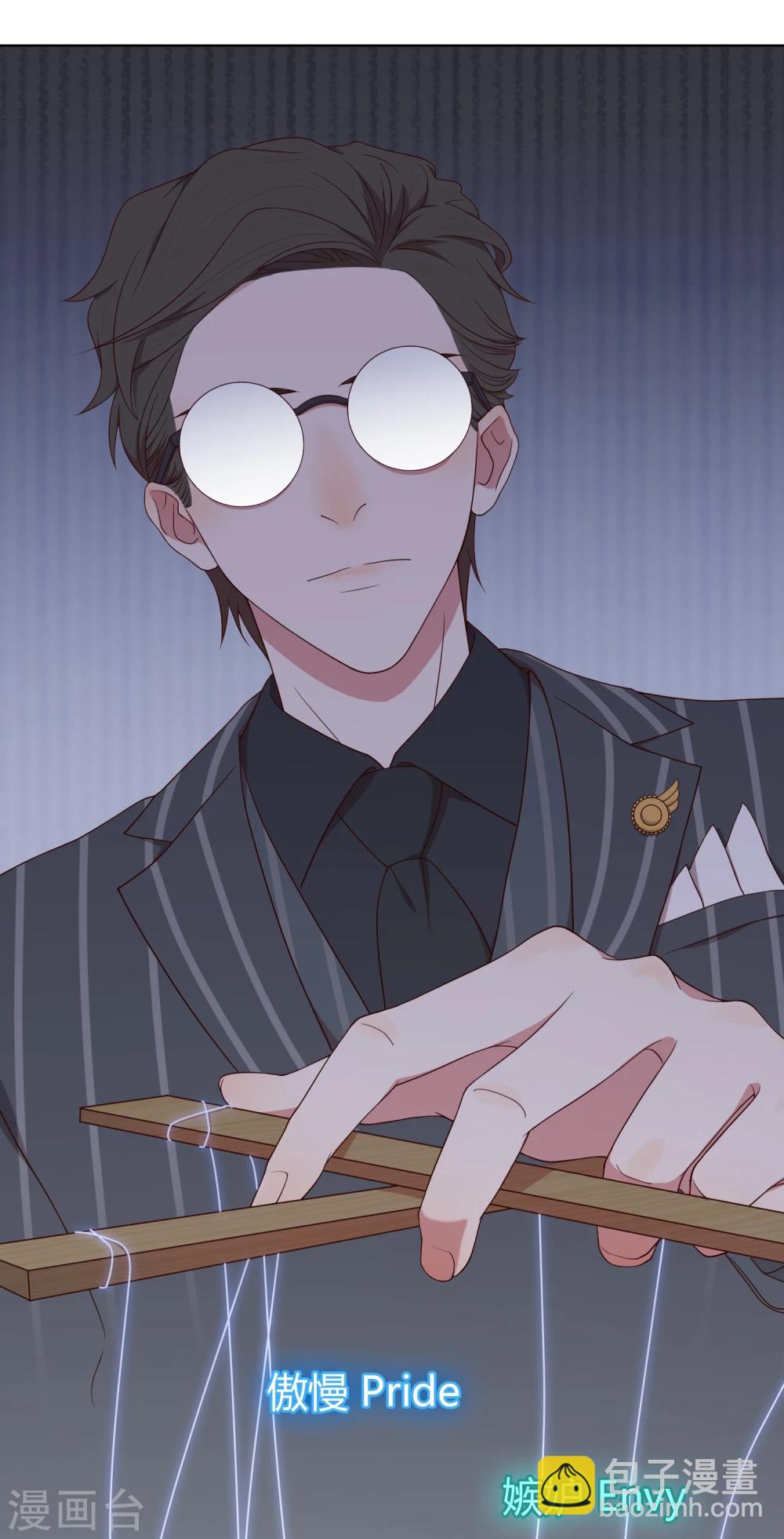 第59话 墓地2-第60话