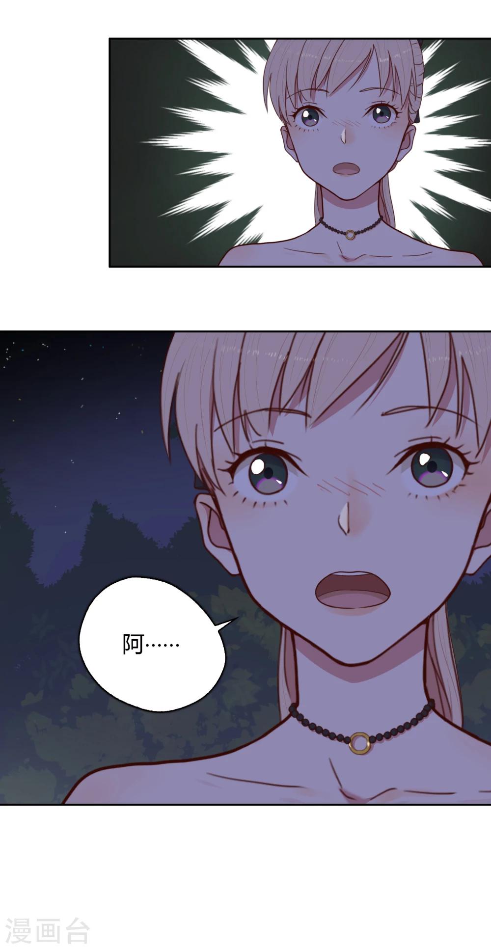 第59话 墓地2-第60话