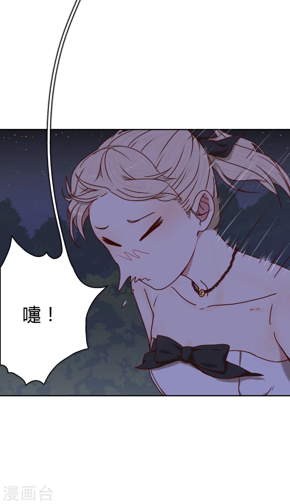 第59话 墓地2-第60话