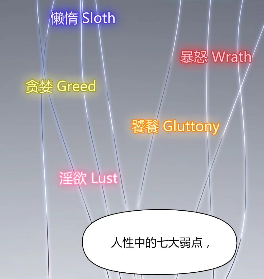 第59话 墓地2-第60话