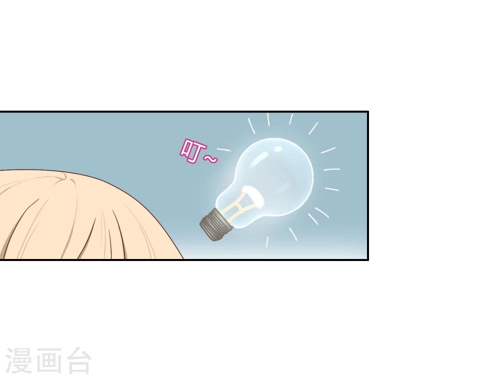 第61话 新问题-第62话