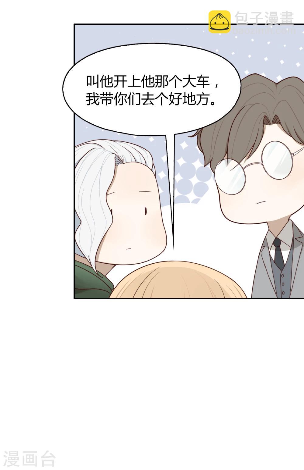 第61话 新问题-第62话