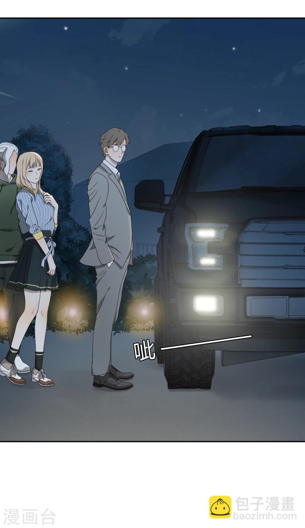 第61话 新问题-第62话