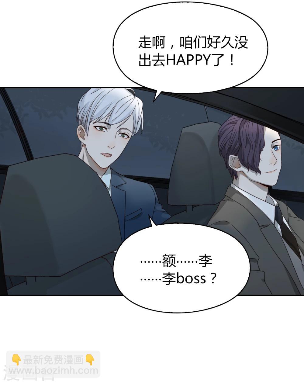 第61话 新问题-第62话