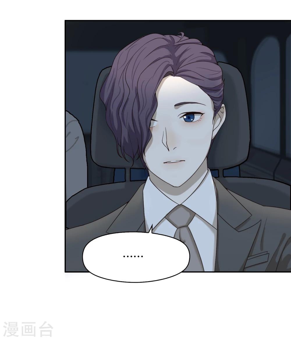 第61话 新问题-第62话