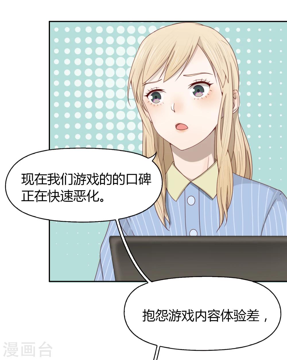 第61话 新问题-第62话