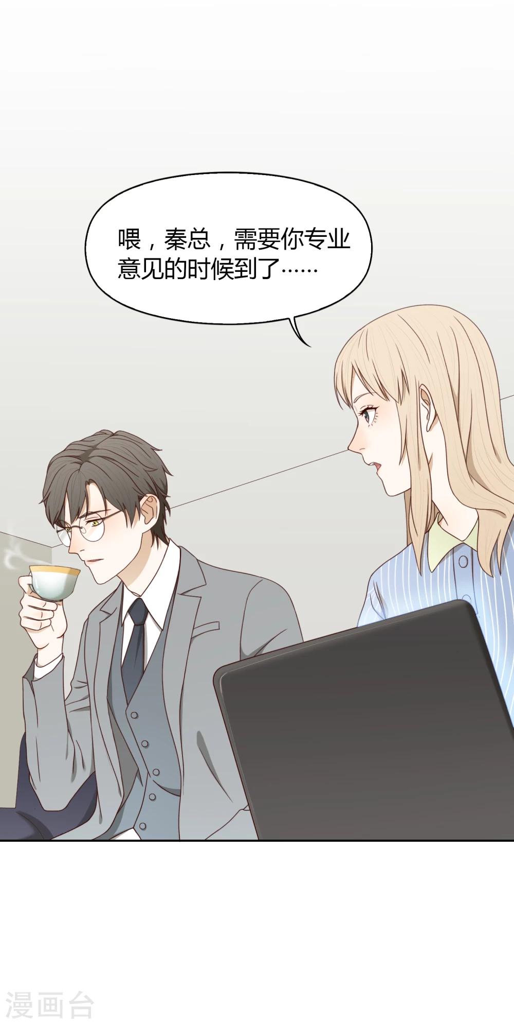 第61话 新问题-第62话