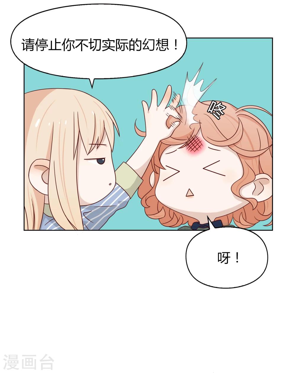 第63话 调研2-第64话