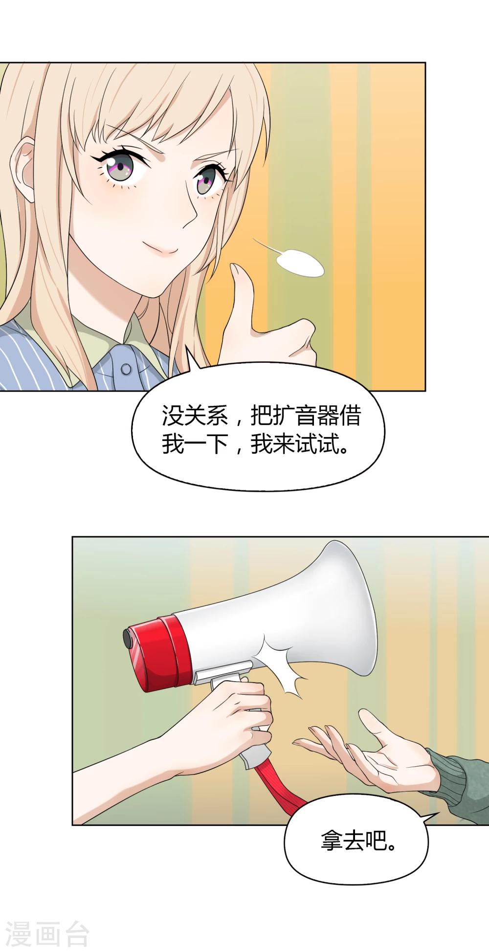 第63话 调研2-第64话