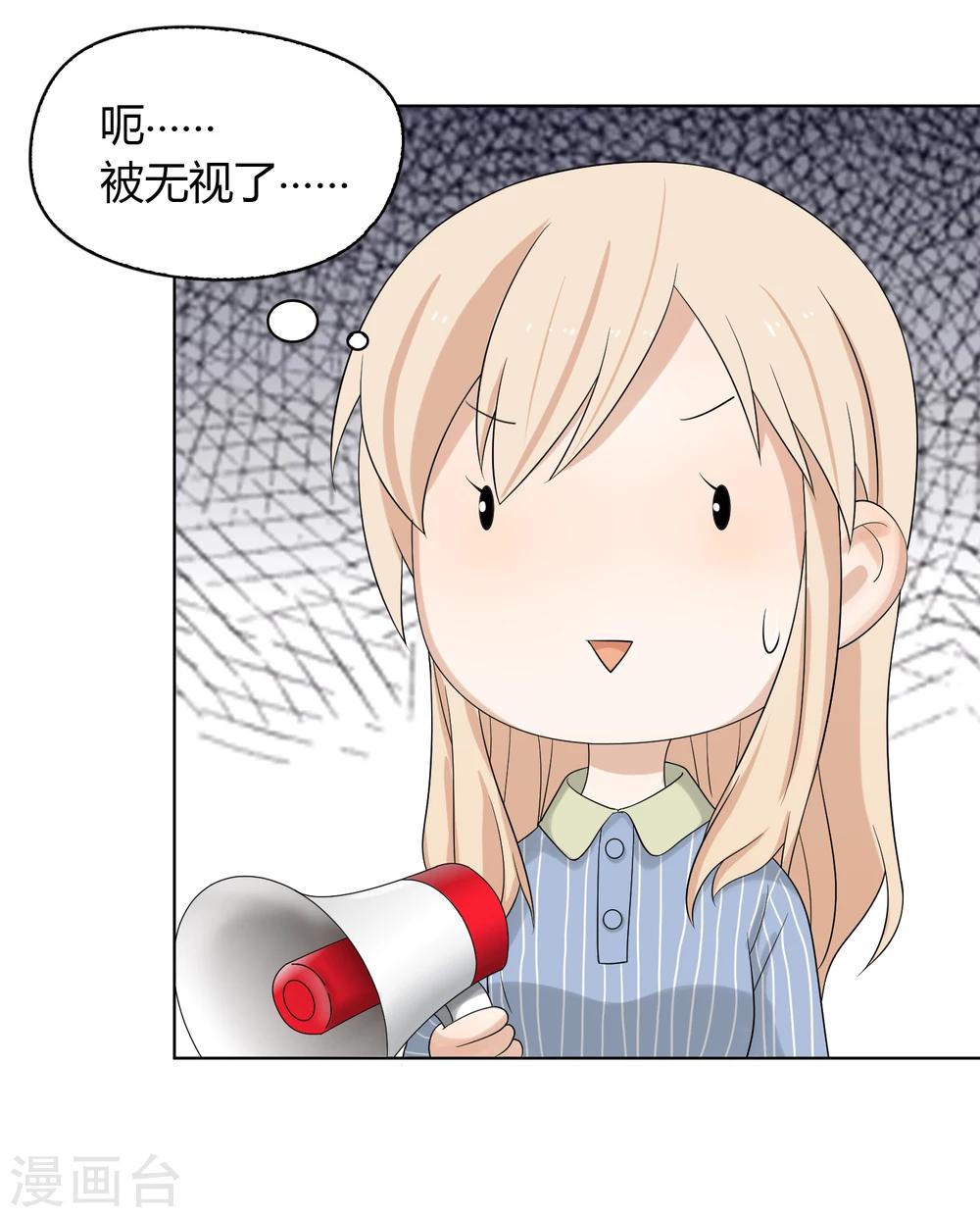 第63话 调研2-第64话