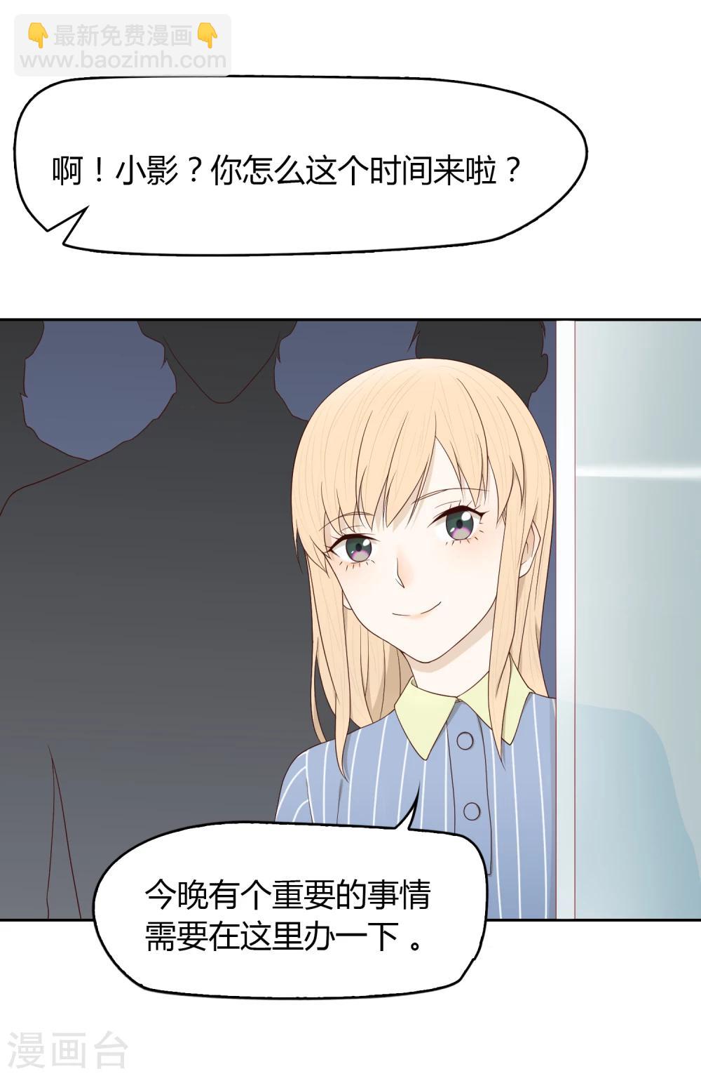 第63话 调研2-第64话