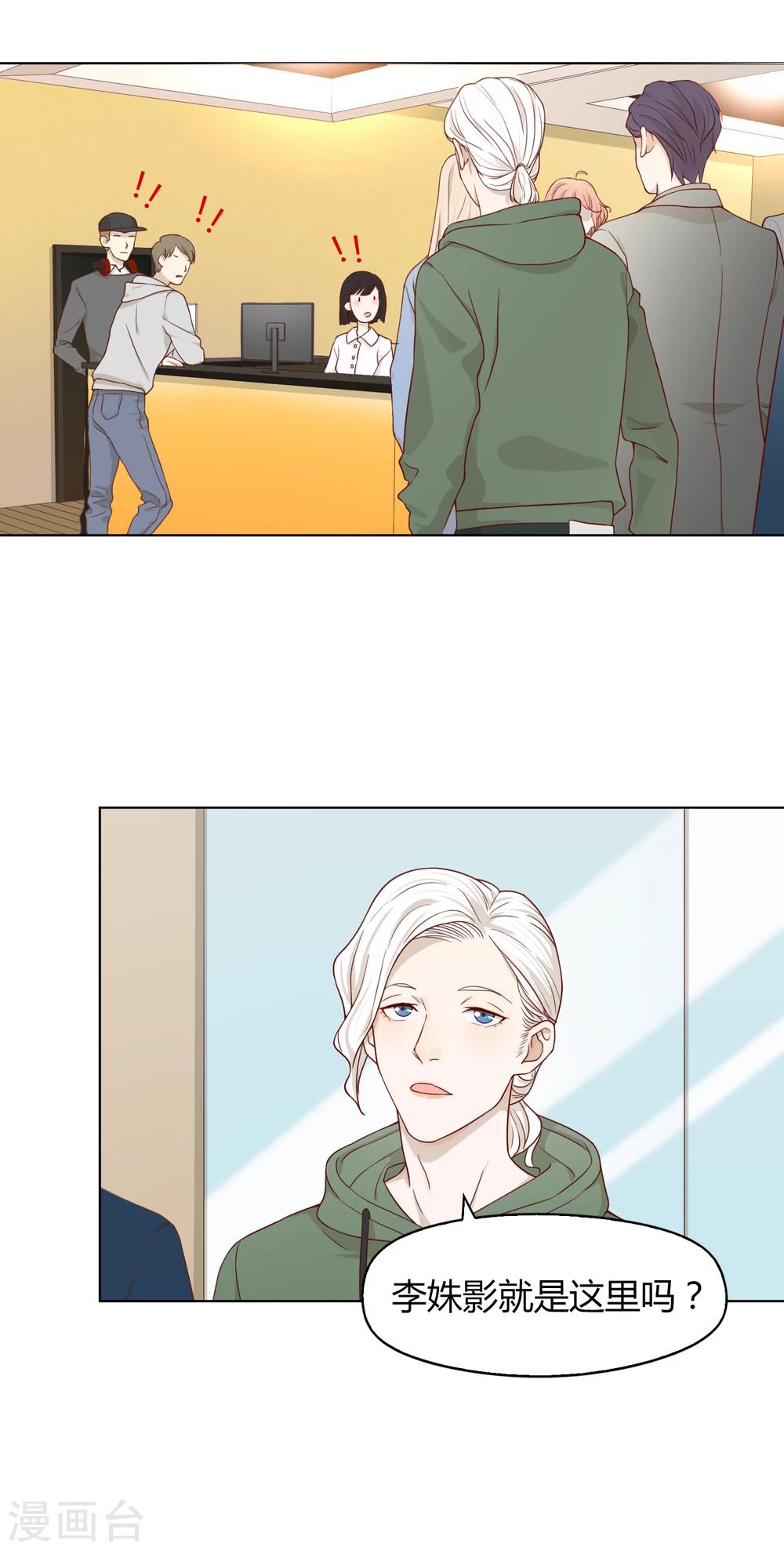 第63话 调研2-第64话