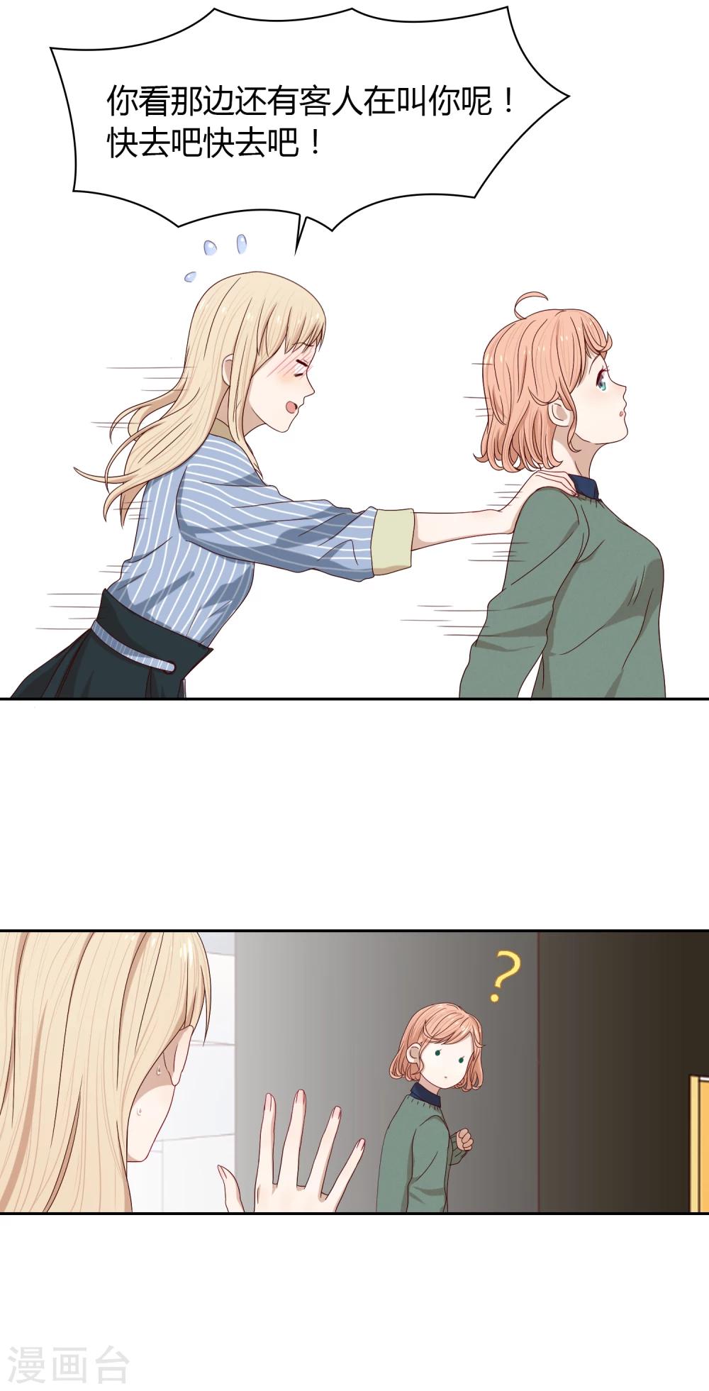 第65话 筑梦江湖1-第66话