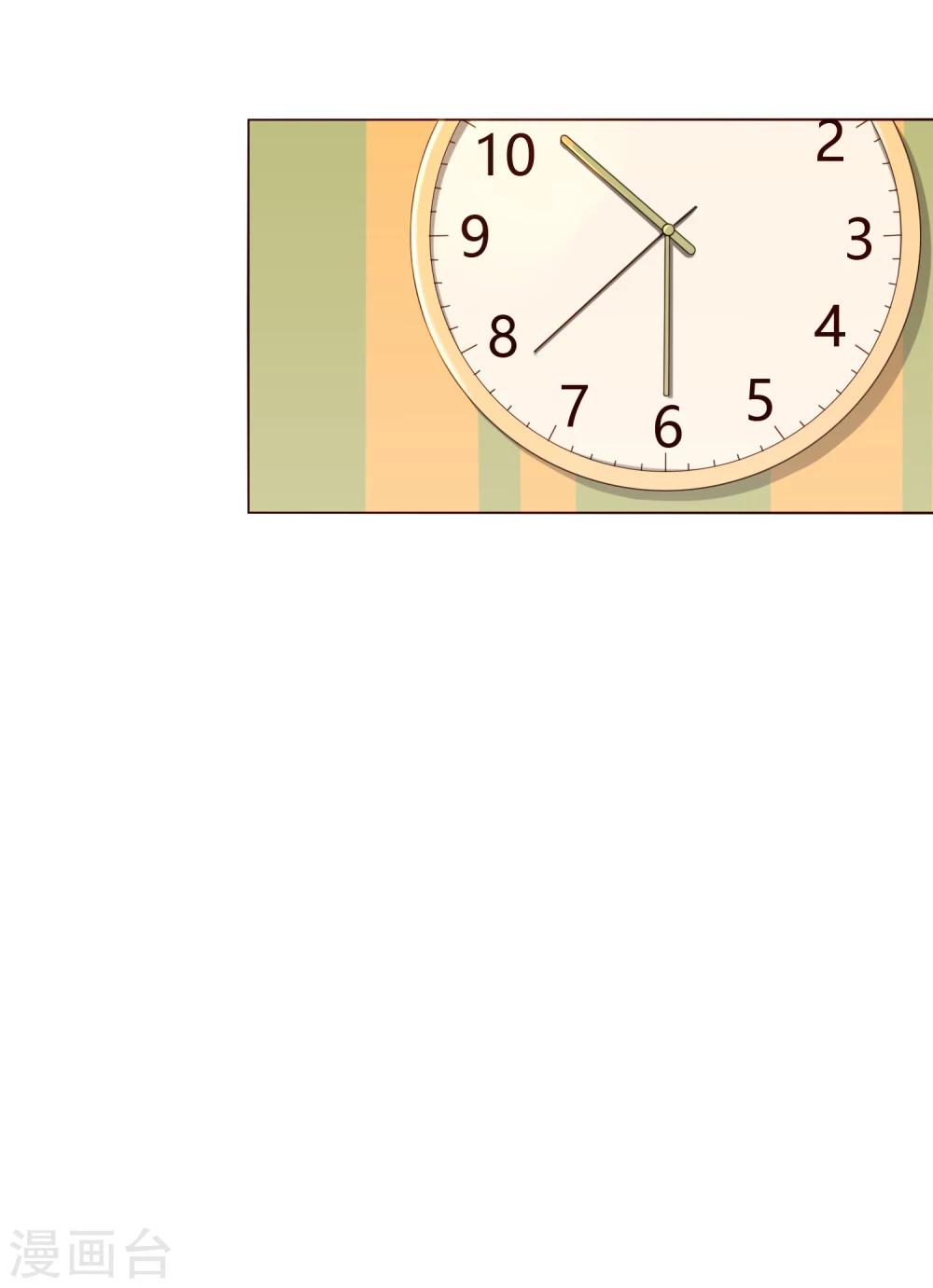 第65话 筑梦江湖1-第66话