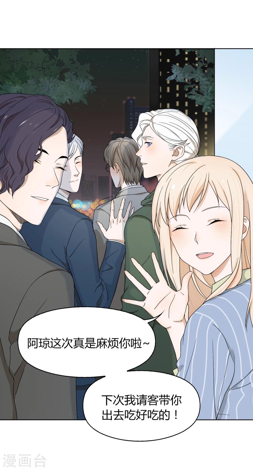 第65话 筑梦江湖1-第66话