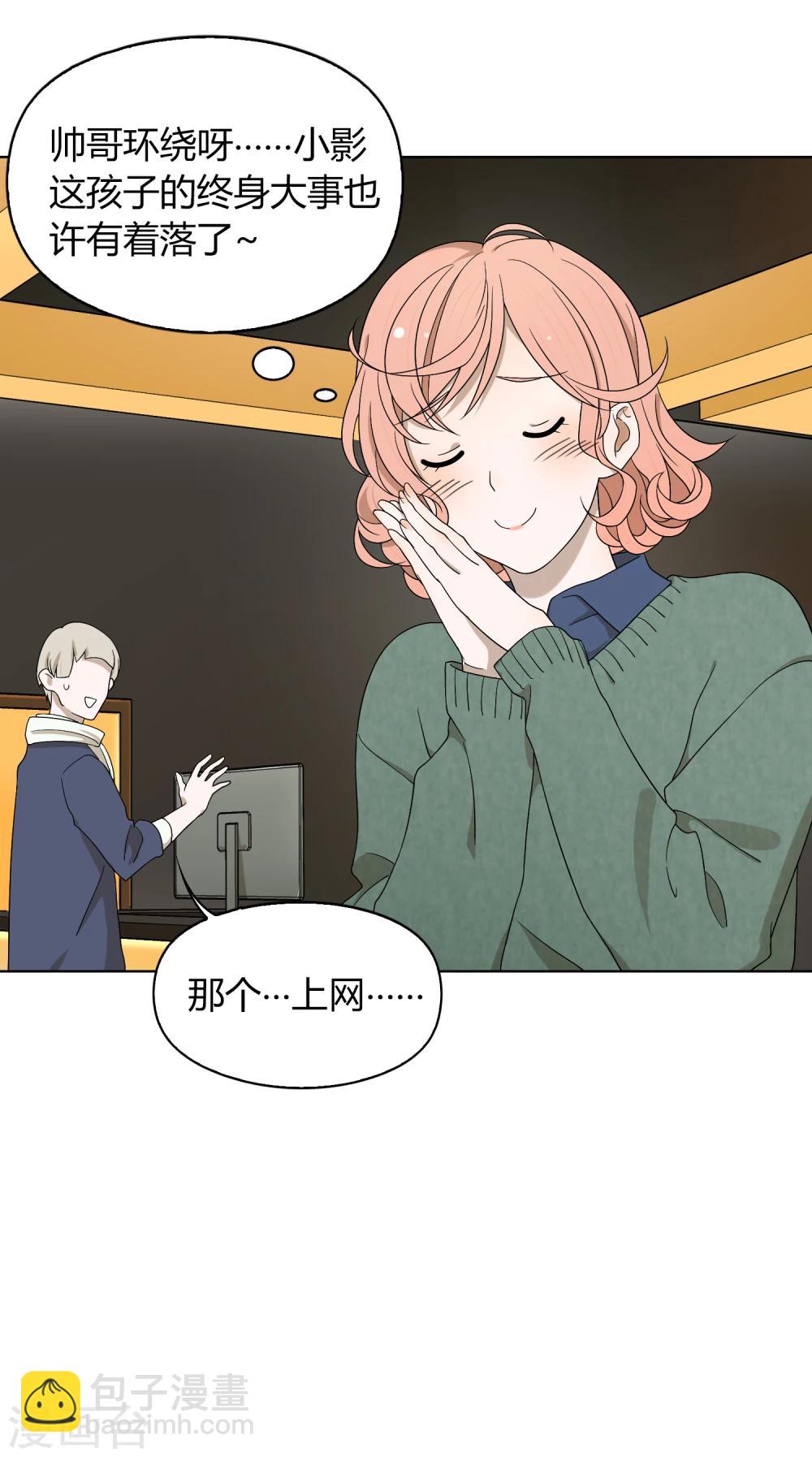 第65话 筑梦江湖1-第66话