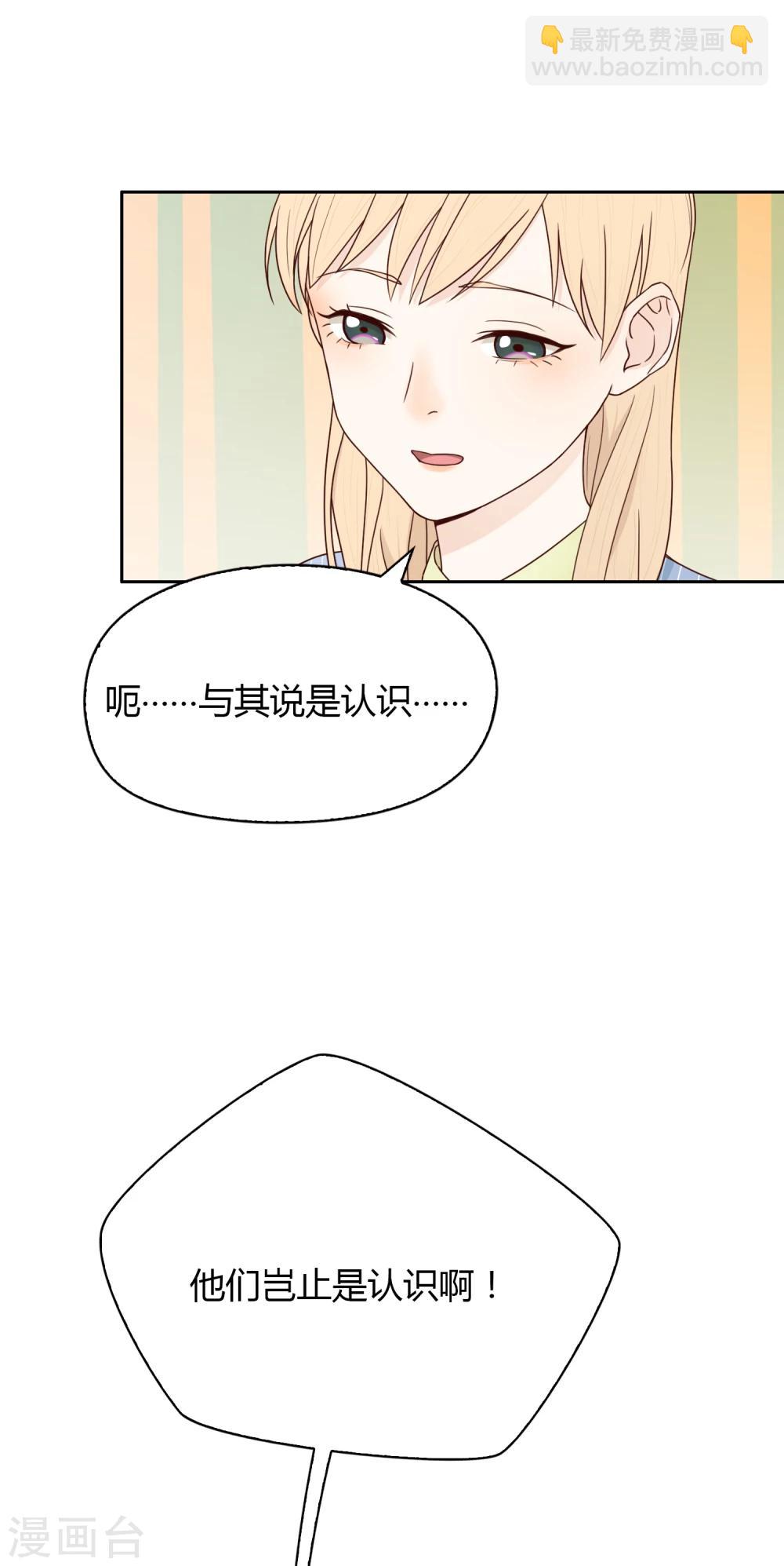 第65话 筑梦江湖1-第66话