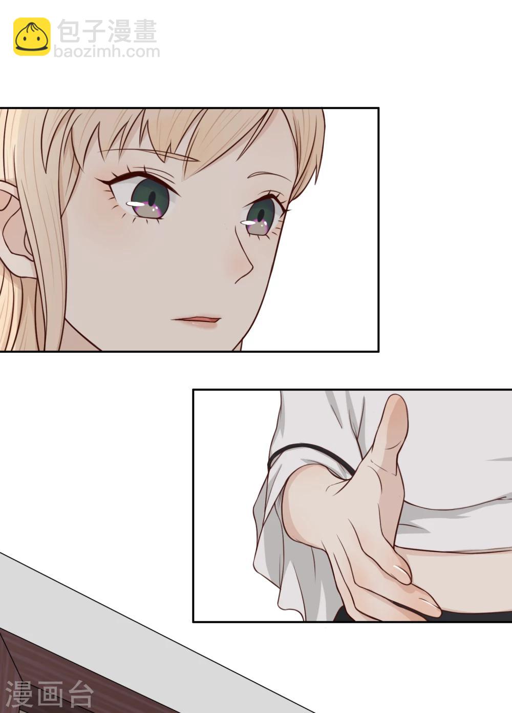 第67话 分道扬镳1-第68话