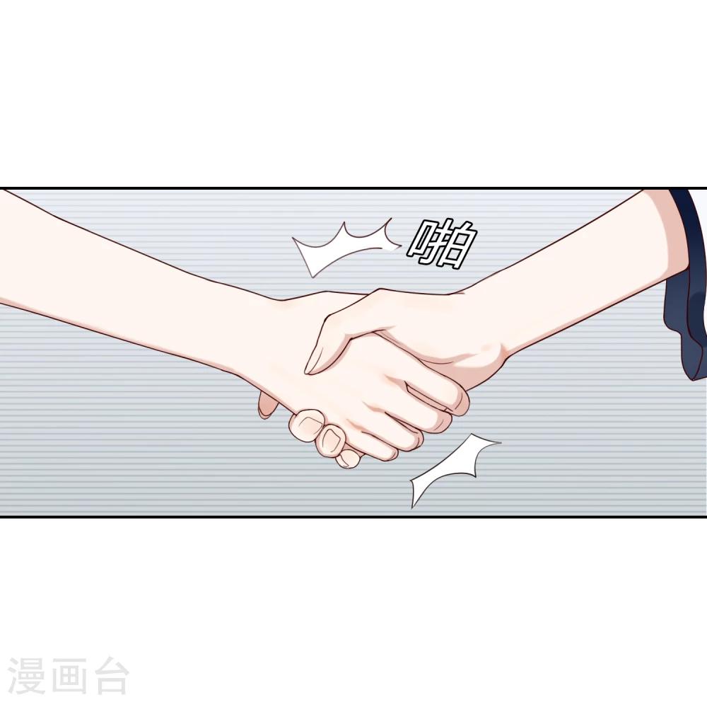 第67话 分道扬镳1-第68话