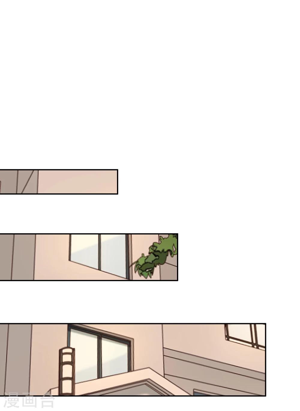 第67话 分道扬镳1-第68话