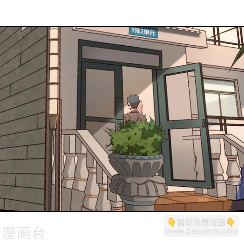 第67话 分道扬镳1-第68话