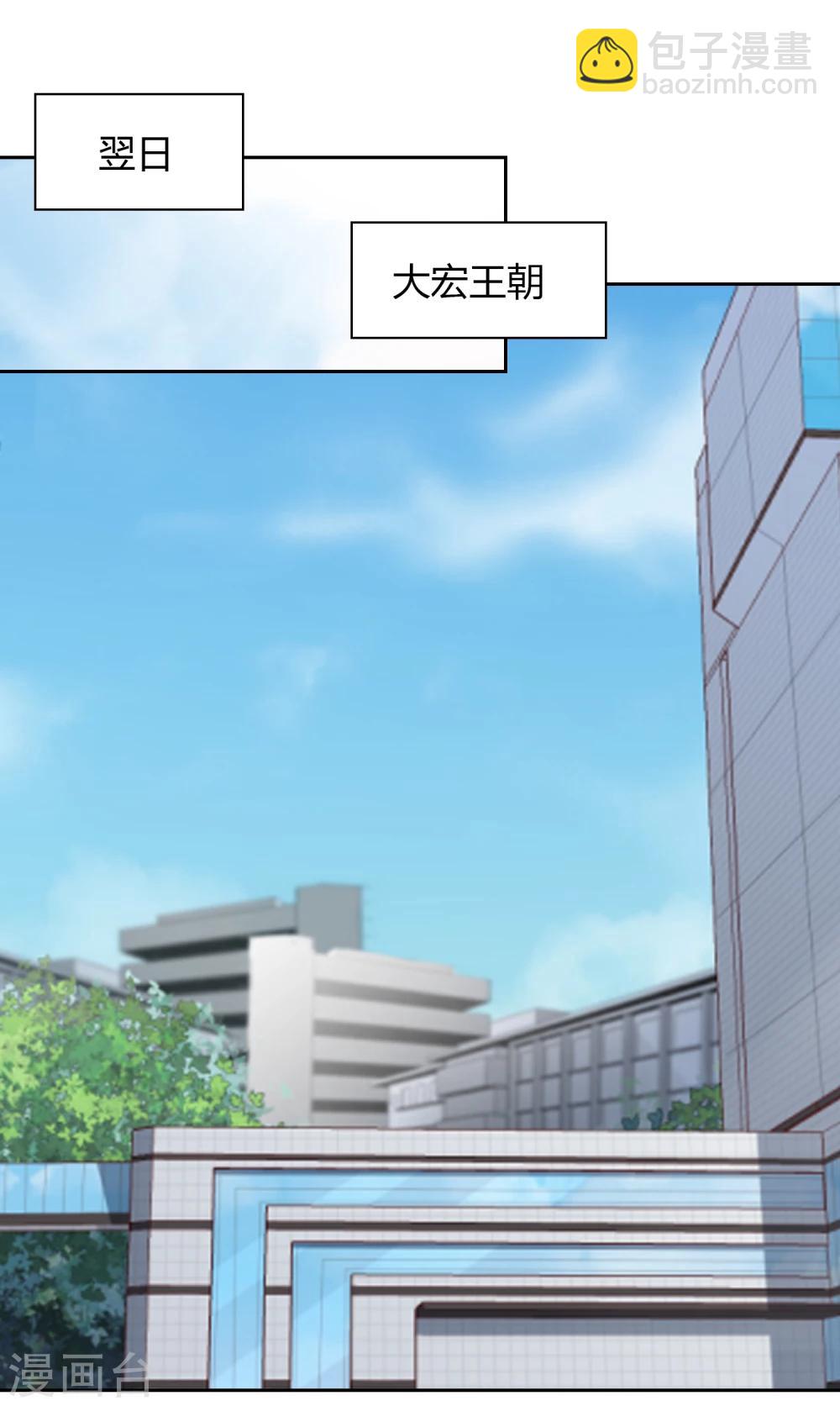 第67话 分道扬镳1-第68话