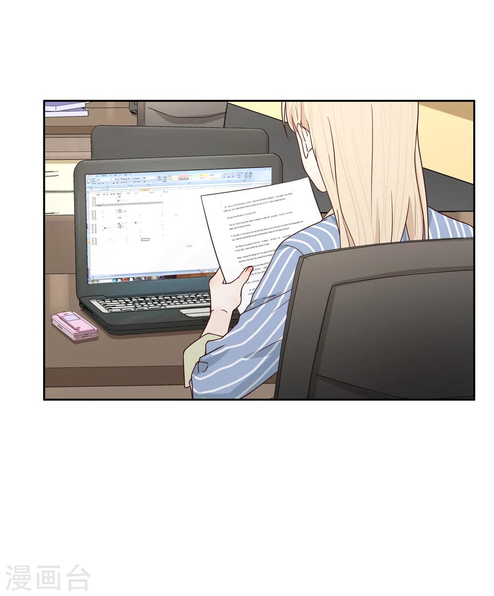 第67话 分道扬镳1-第68话