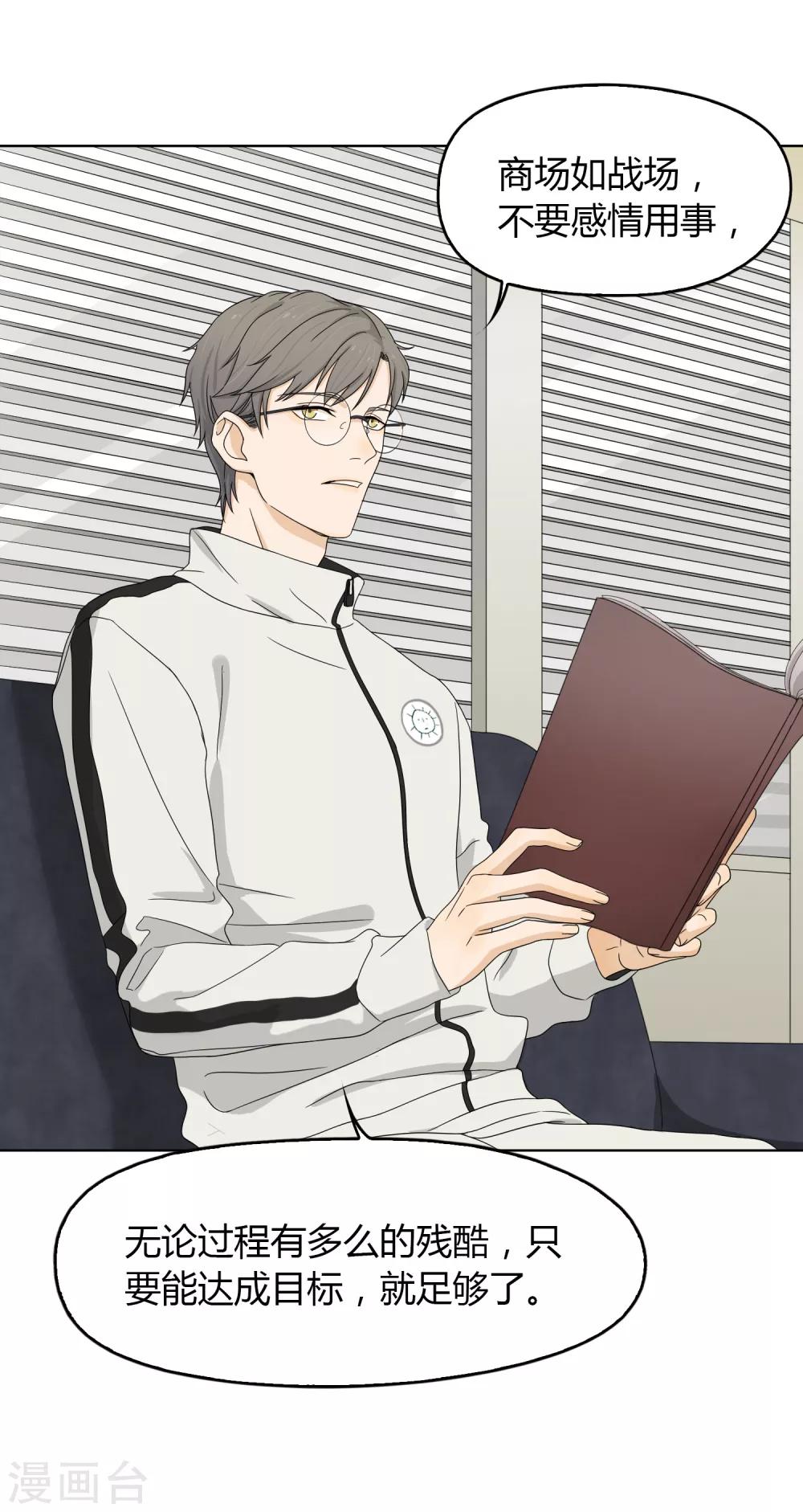 第69话 赴韩1-第70话