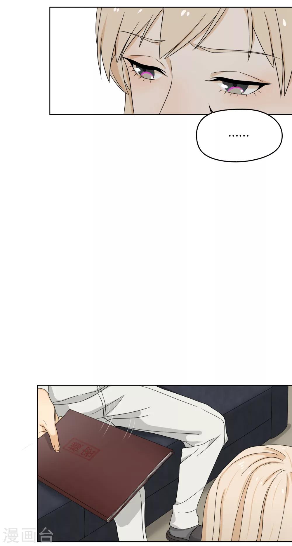 第69话 赴韩1-第70话