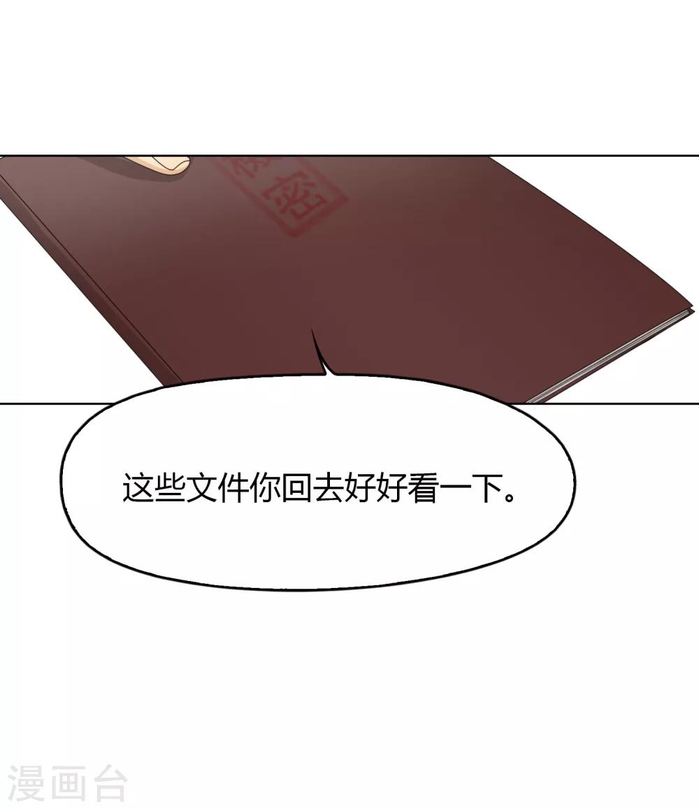 第69话 赴韩1-第70话