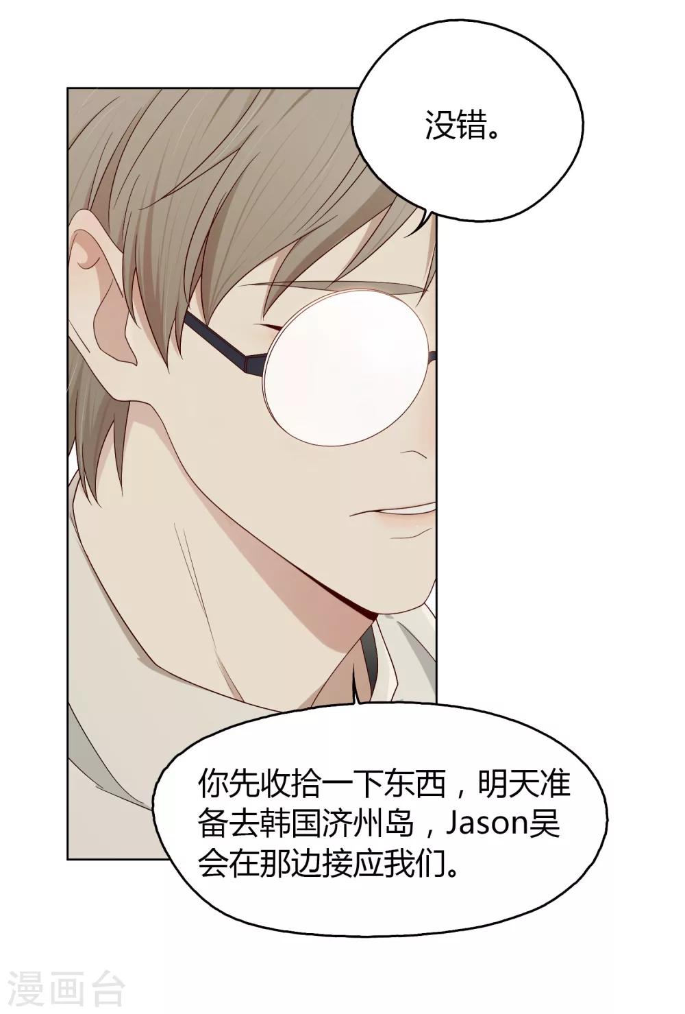 第69话 赴韩1-第70话