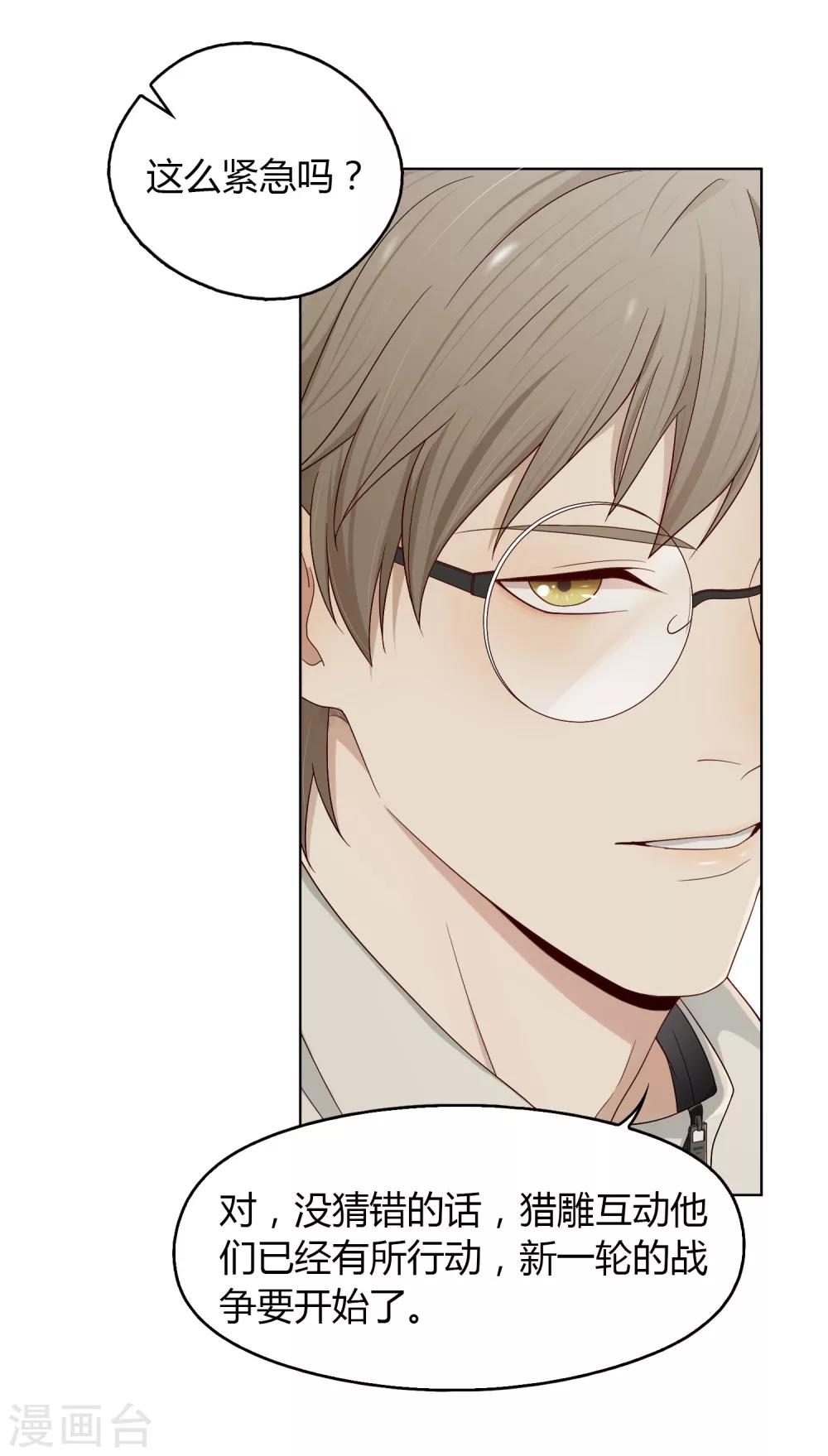 第69话 赴韩1-第70话