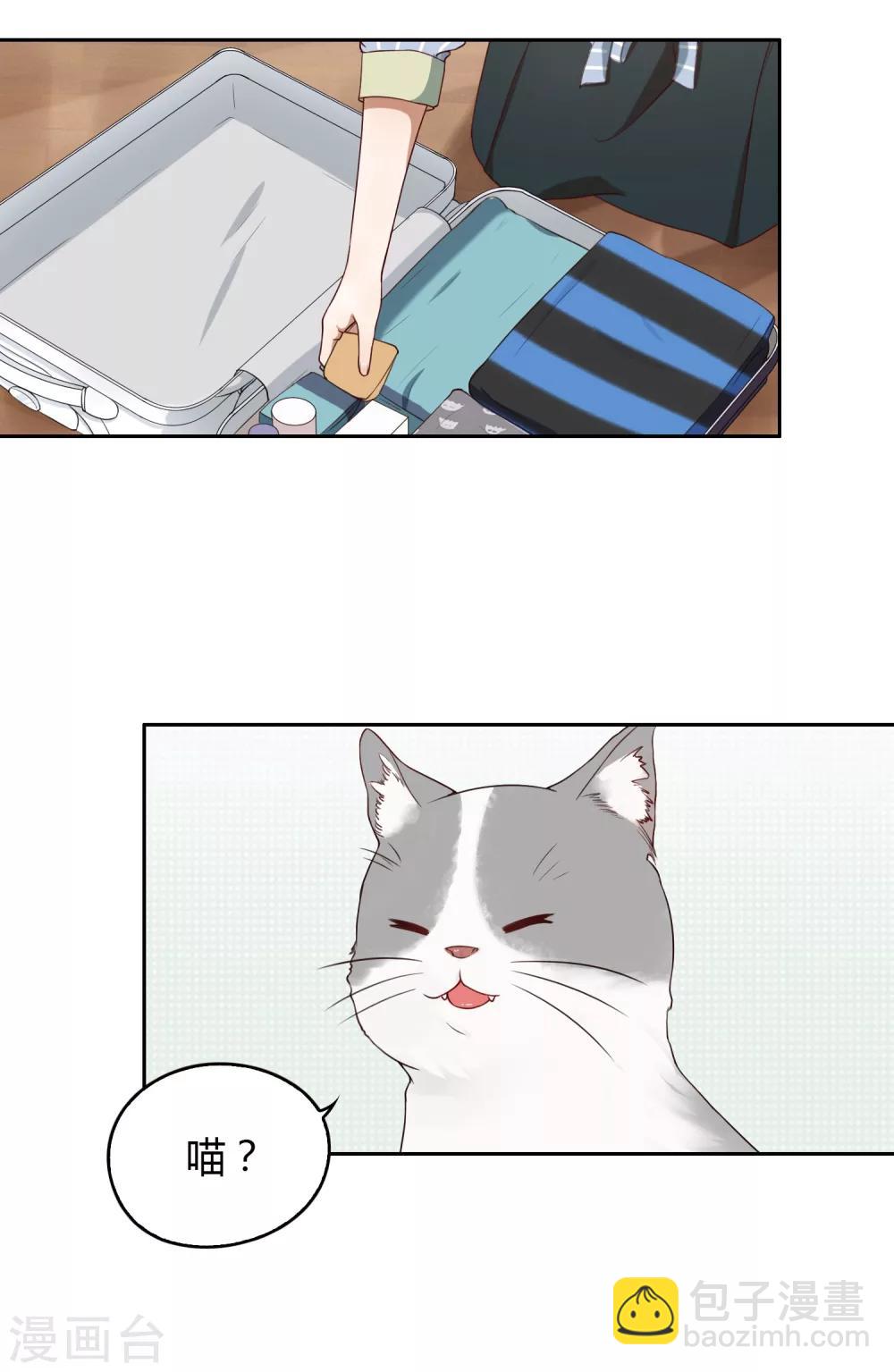 第69话 赴韩1-第70话