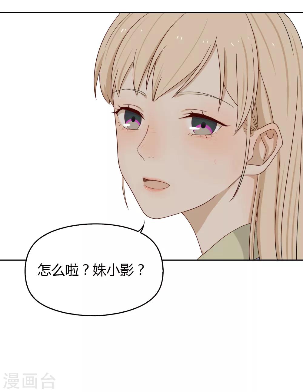 第69话 赴韩1-第70话